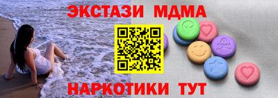 дмт Ирбит