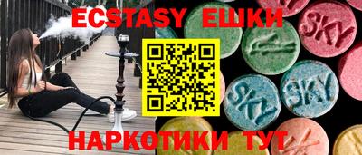альфа пвп Изобильный