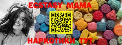 гашик Ипатово