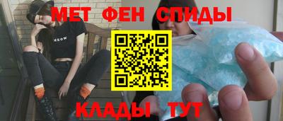 амфетамин Моздок