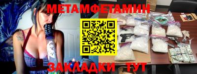 альфа пвп Изобильный