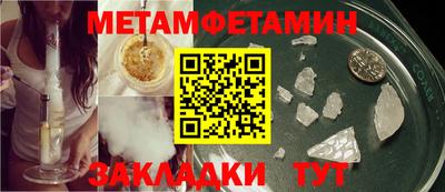 гашик Ипатово