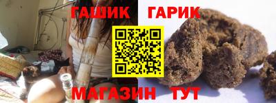 альфа пвп Изобильный