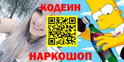 гашик Ипатово