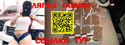 альфа пвп Изобильный