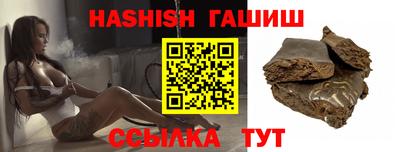 гашик Ипатово