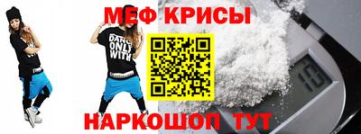 альфа пвп Изобильный