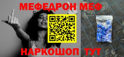 альфа пвп Изобильный