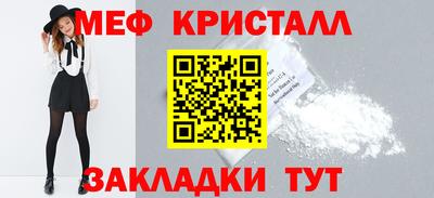 гашик Ипатово