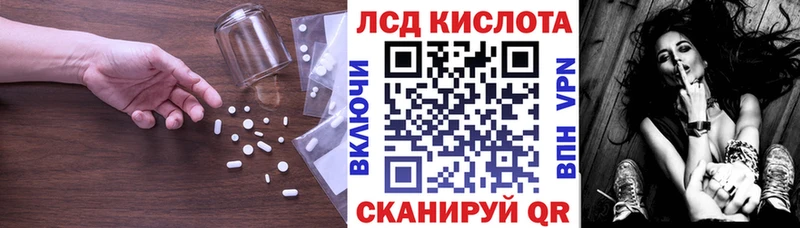 кракен ТОР Волхов darknet Telegram LSD-25 экстази кислота