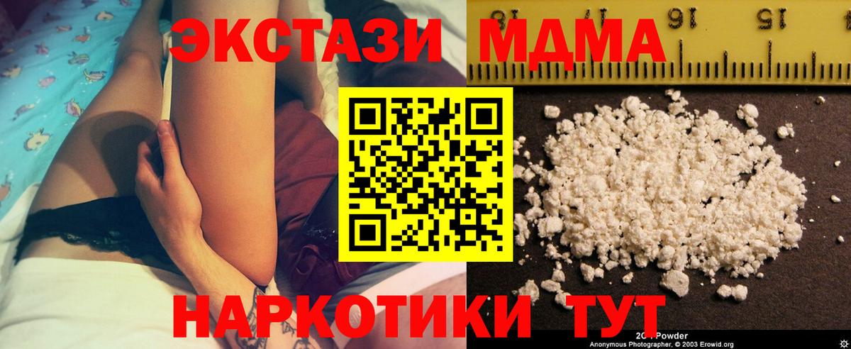 Codein Волхов