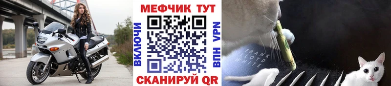 МЯУ-МЯУ мука  Волхов 