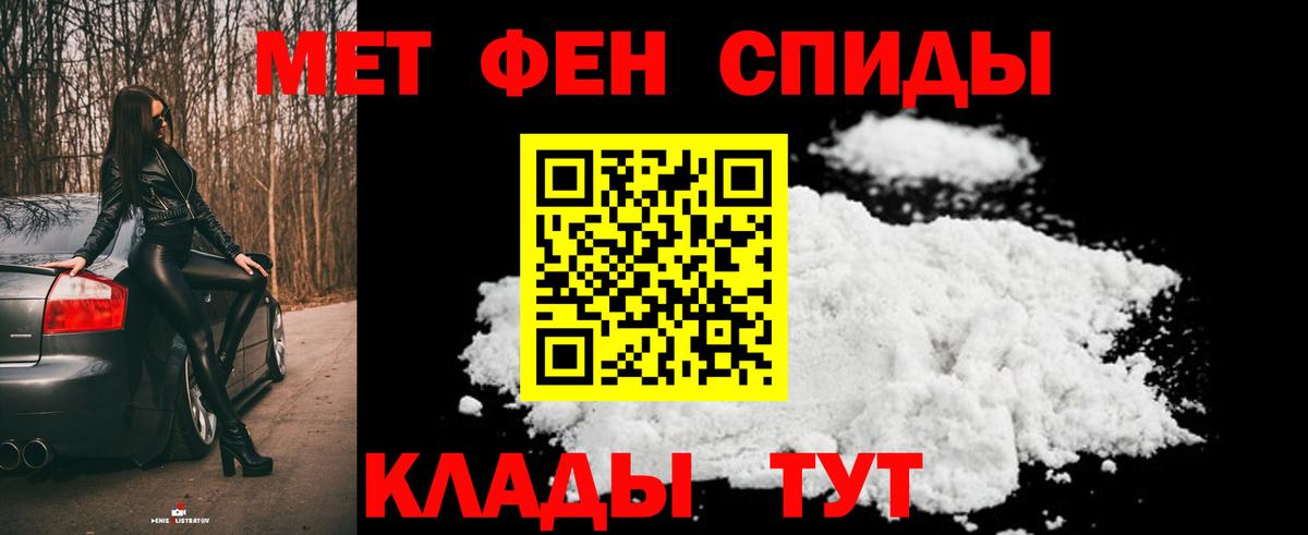 Волхов  Метамфетамин кристалл  Вход с VPN 