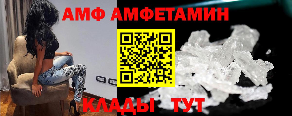 Первитин пудра Волхов