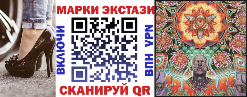 наркошоп Волхов Марки 25I-NBOMe 1,8мг