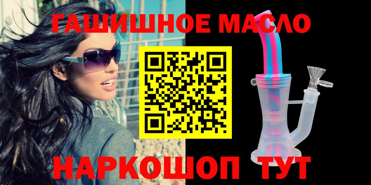 ТГК концентрат Волхов