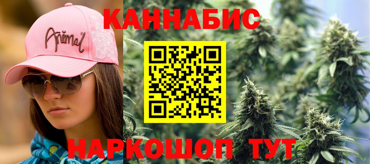 Бошки марихуана индика Волхов