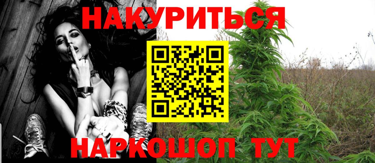 Конопля MAZAR  МАРИХУАНА VHQ  Вход с VPN  Канабис ГИДРОПОН  Бошки марихуана семена  Волхов 